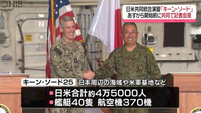 ４万５千人参加の自衛隊・米軍統合演習「キーンソード」開幕　市民団体が各地で反対